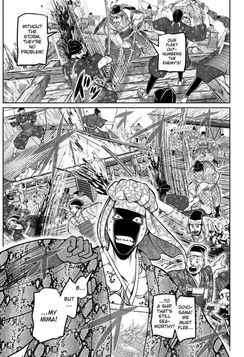 Nige Jouzu no Wakagimi Chapter 176 page 8