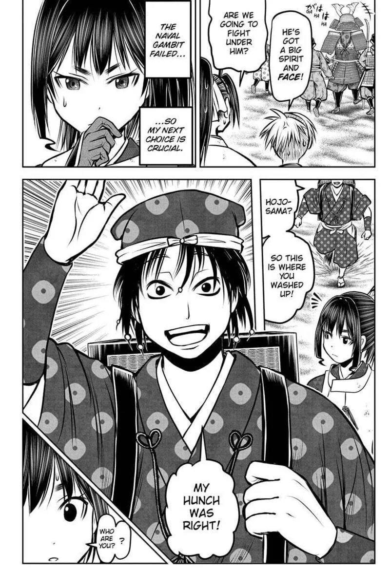 Nige Jouzu no Wakagimi Chapter 177 page 16