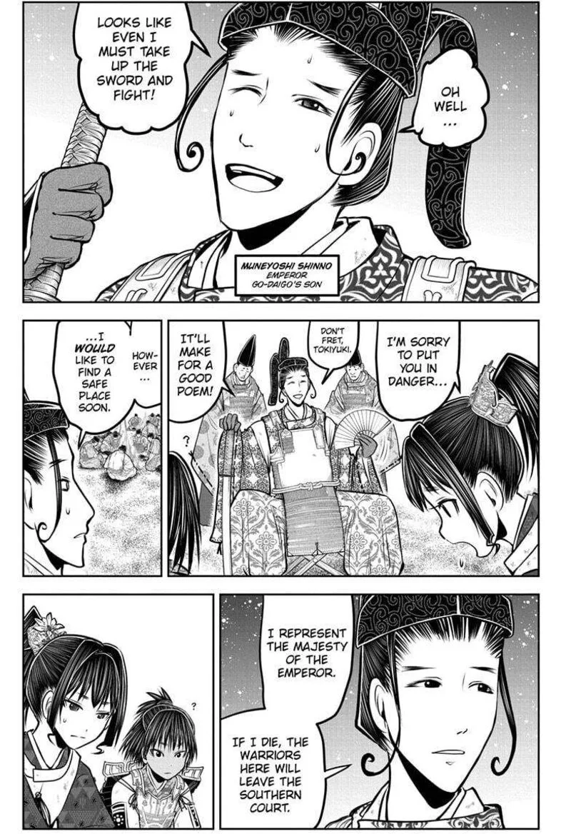 Nige Jouzu no Wakagimi Chapter 177 page 13