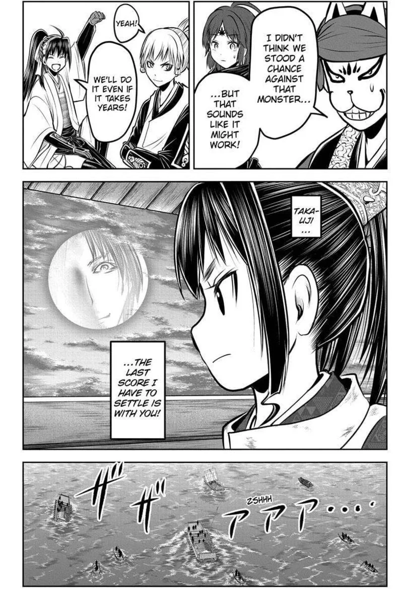 Nige Jouzu no Wakagimi Chapter 177 page 10