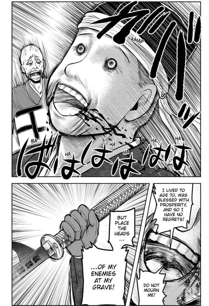 Nige Jouzu no Wakagimi Chapter 177 page 2