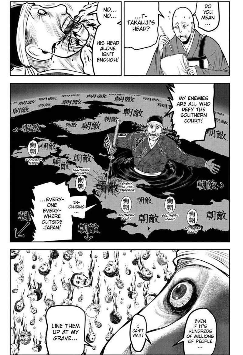 Nige Jouzu no Wakagimi Chapter 177 page 3