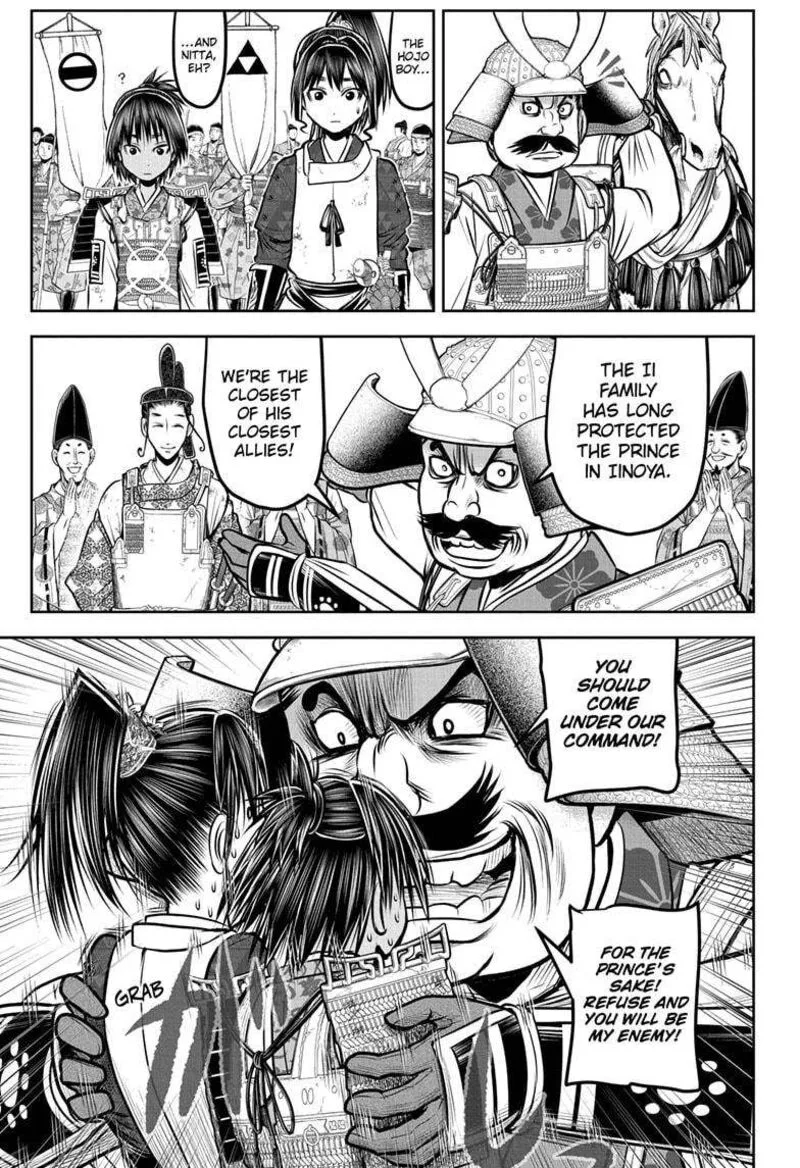 Nige Jouzu no Wakagimi Chapter 177 page 15