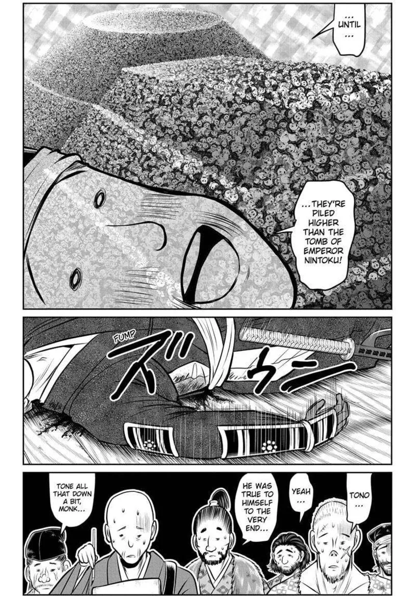 Nige Jouzu no Wakagimi Chapter 177 page 4