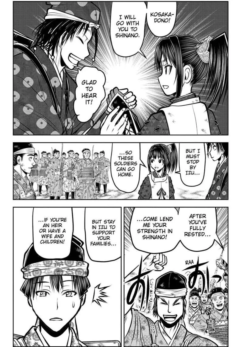 Nige Jouzu no Wakagimi Chapter 178 page 8