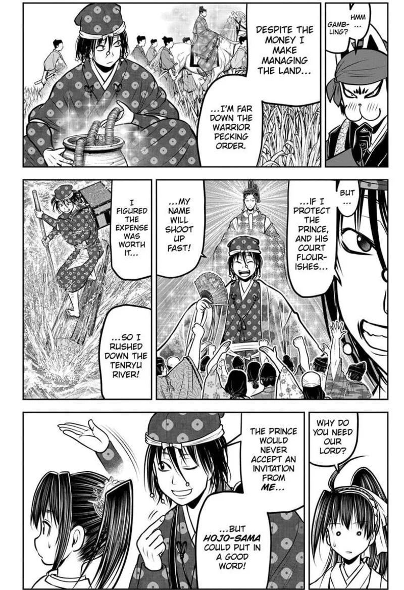 Nige Jouzu no Wakagimi Chapter 178 page 2