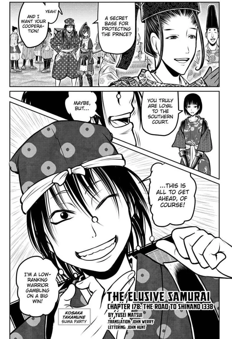 Nige Jouzu no Wakagimi Chapter 178 page 1