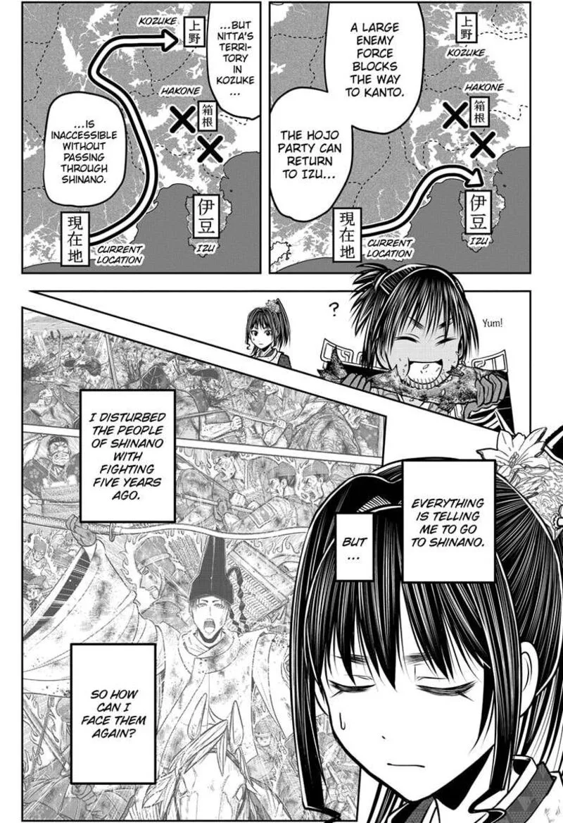Nige Jouzu no Wakagimi Chapter 178 page 5