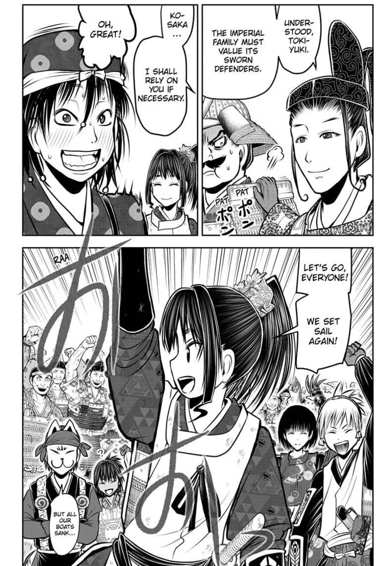 Nige Jouzu no Wakagimi Chapter 178 page 12
