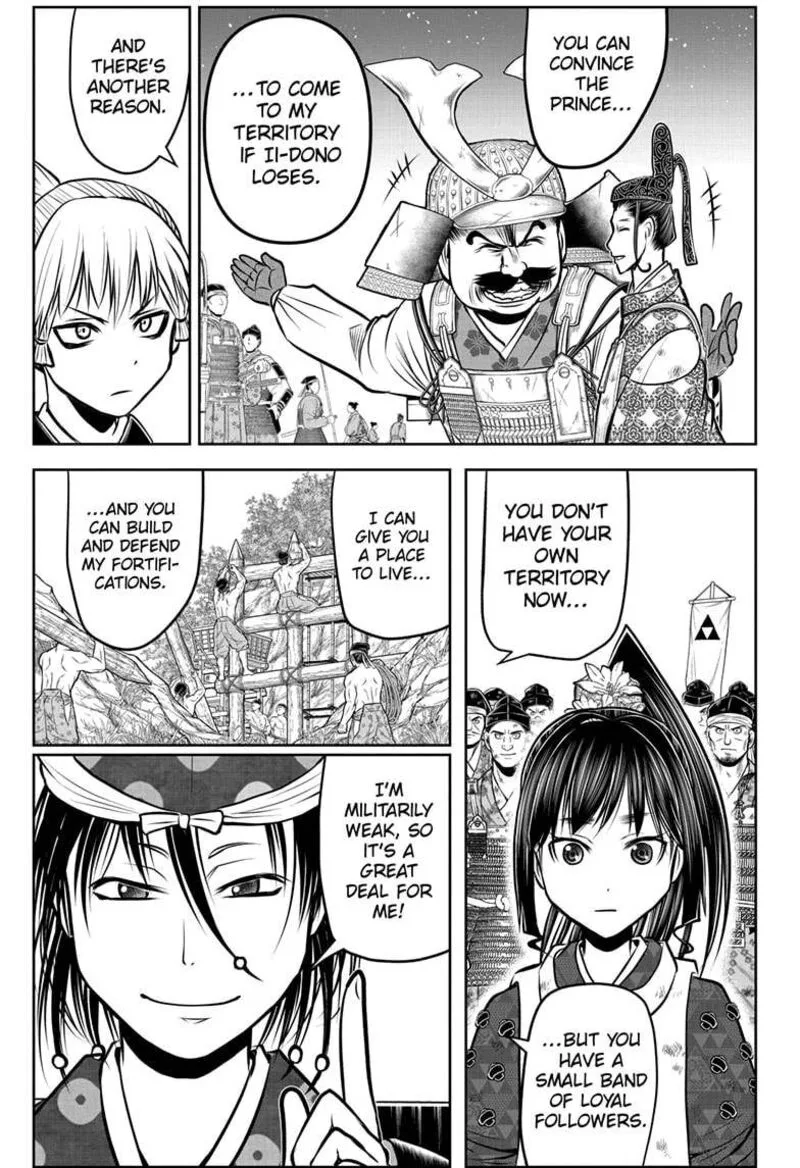 Nige Jouzu no Wakagimi Chapter 178 page 3