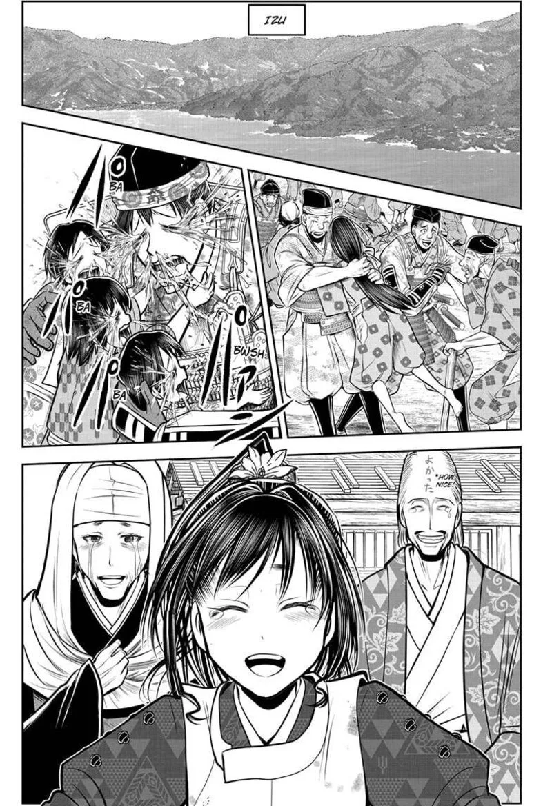 Nige Jouzu no Wakagimi Chapter 178 page 13