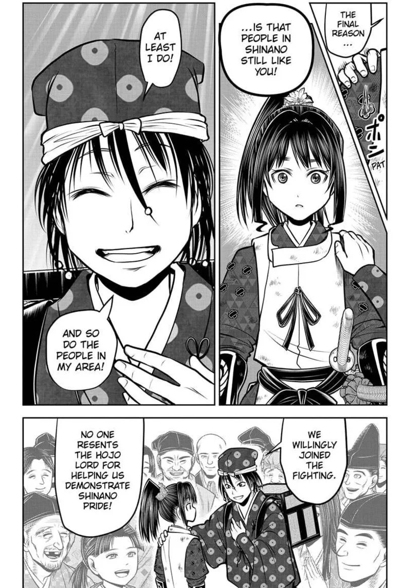 Nige Jouzu no Wakagimi Chapter 178 page 6