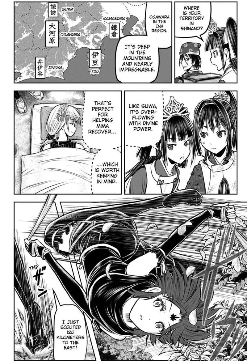 Nige Jouzu no Wakagimi Chapter 178 page 4