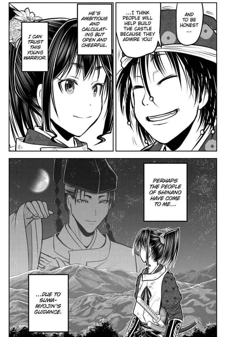 Nige Jouzu no Wakagimi Chapter 178 page 7