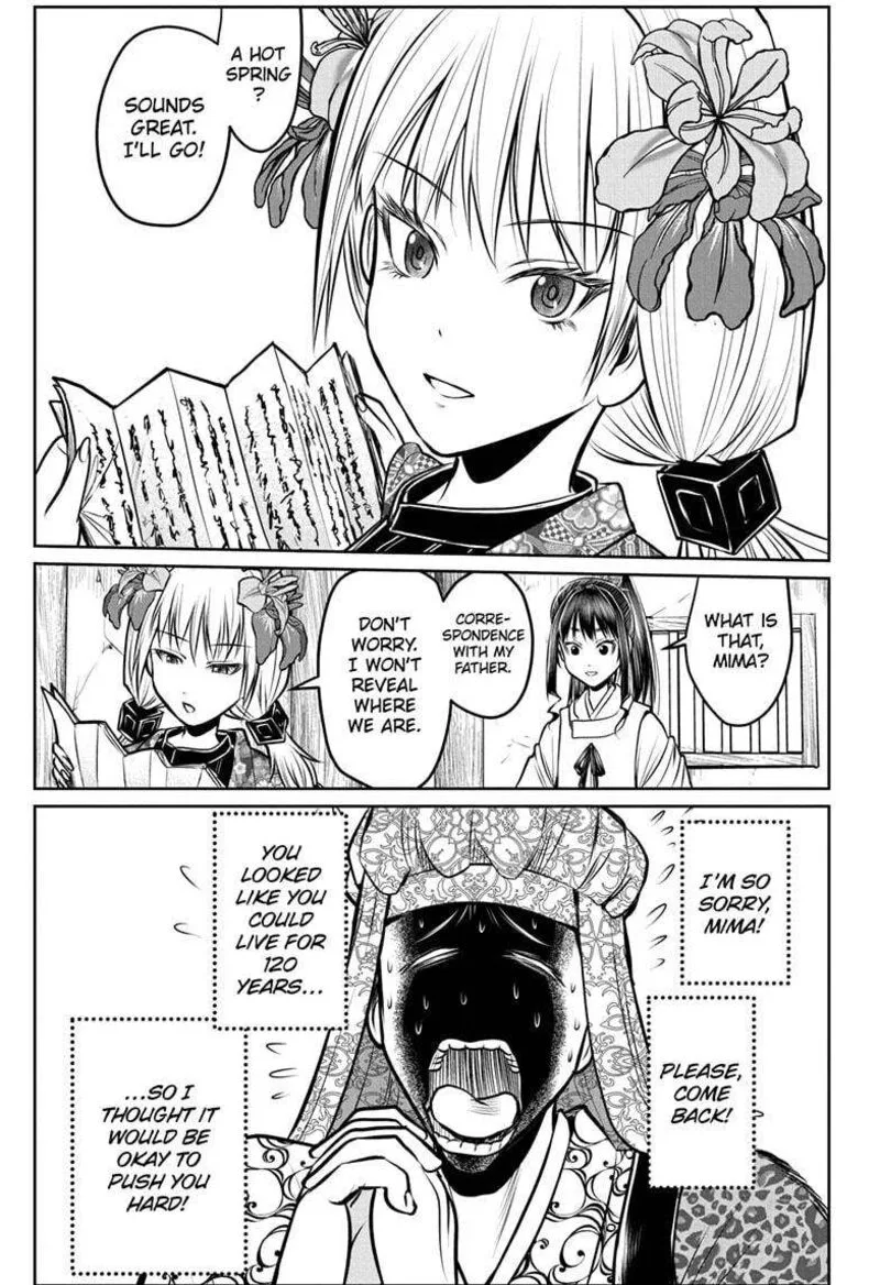 Nige Jouzu no Wakagimi Chapter 179 page 5