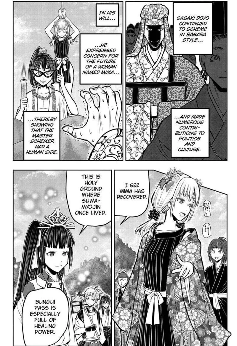 Nige Jouzu no Wakagimi Chapter 179 page 8