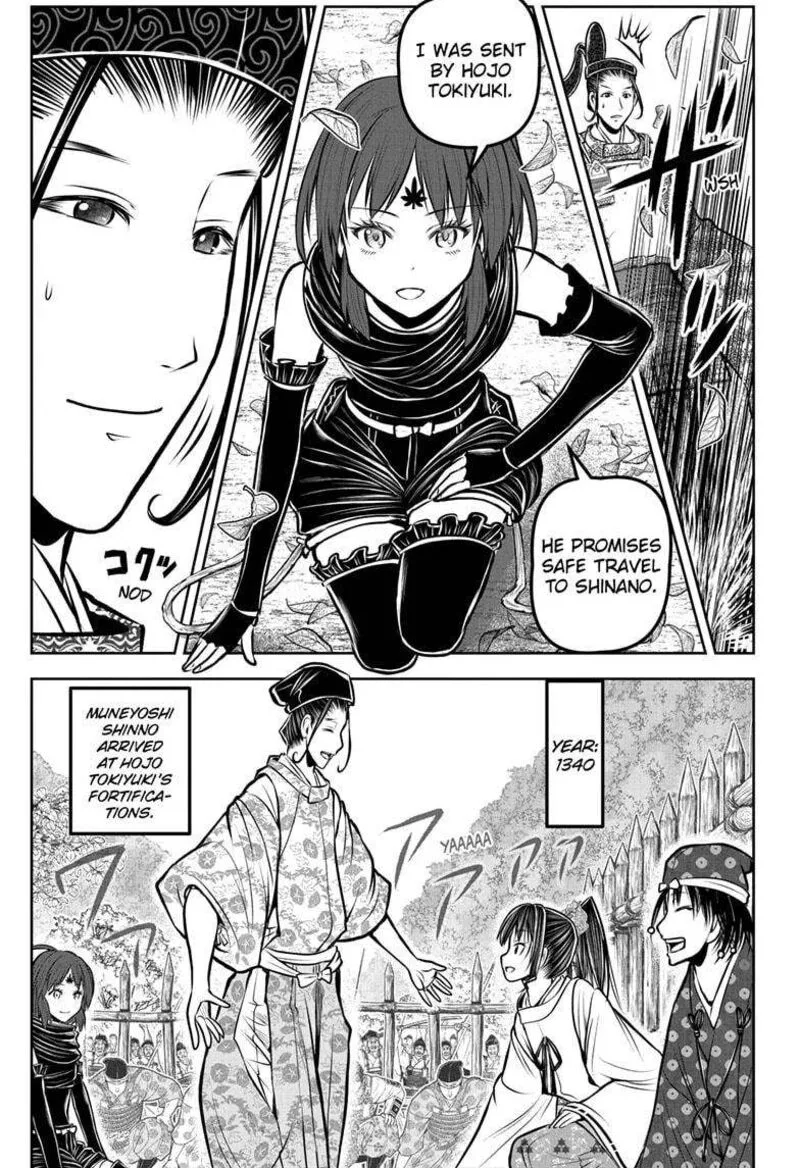Nige Jouzu no Wakagimi Chapter 179 page 15