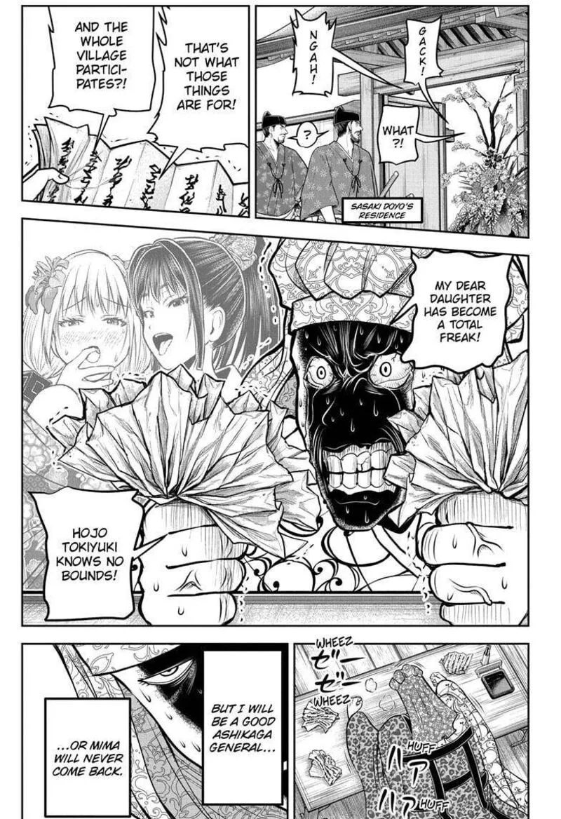 Nige Jouzu no Wakagimi Chapter 179 page 7