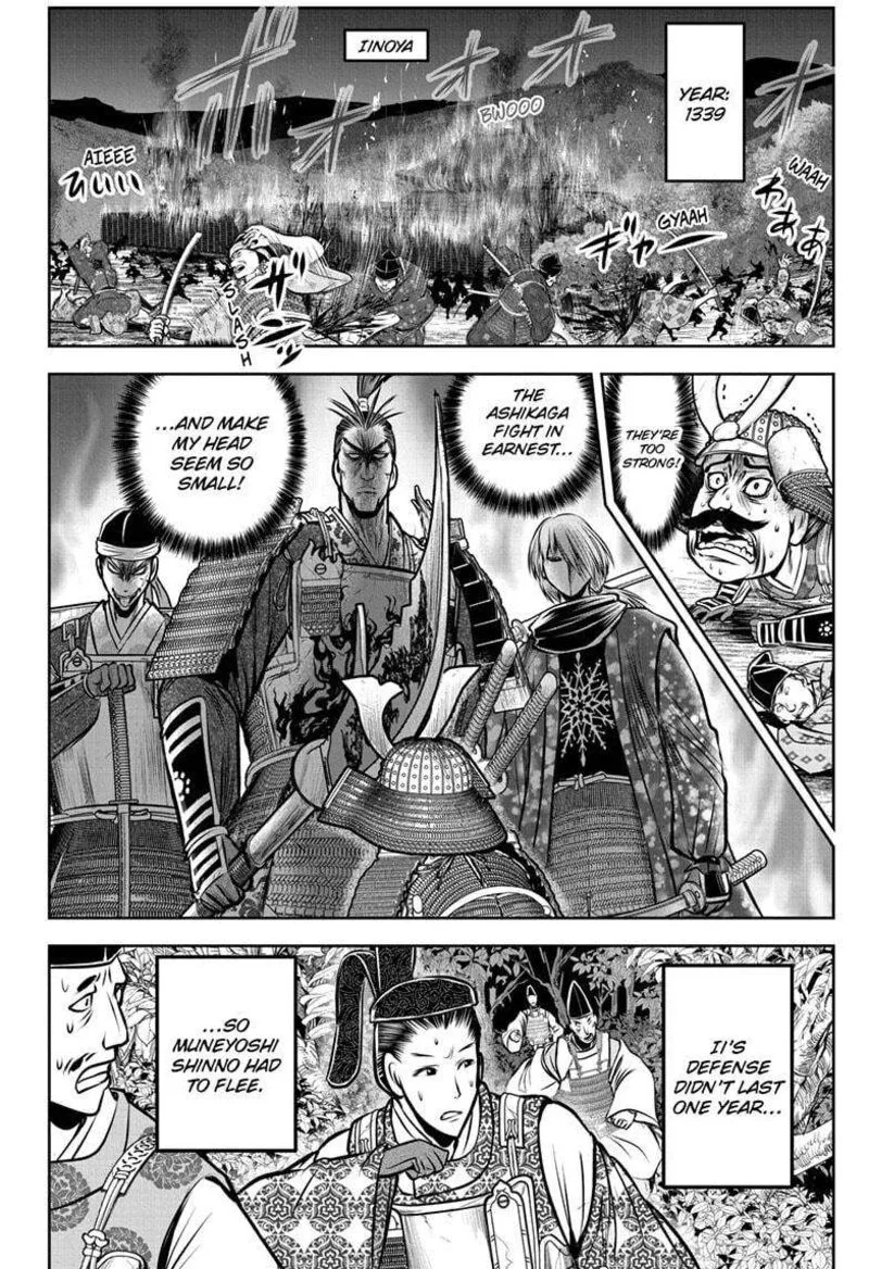 Nige Jouzu no Wakagimi Chapter 179 page 14