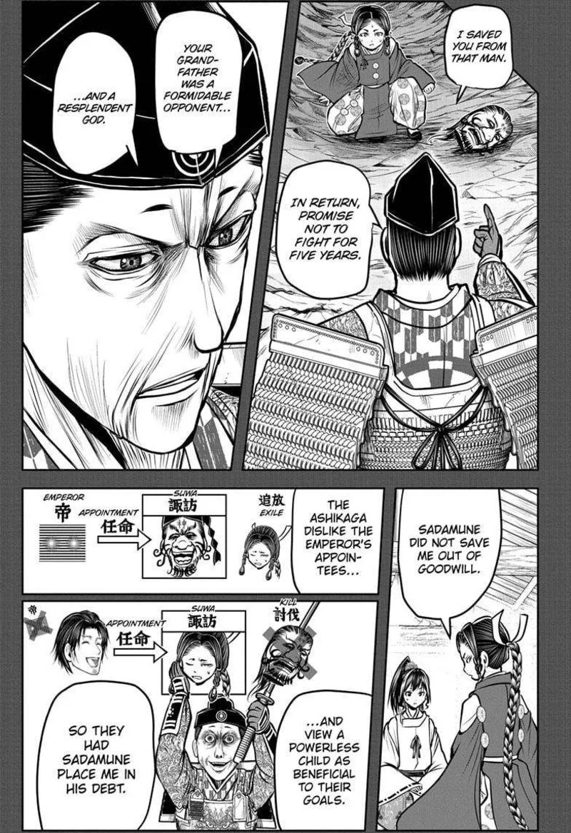 Nige Jouzu no Wakagimi Chapter 179 page 17