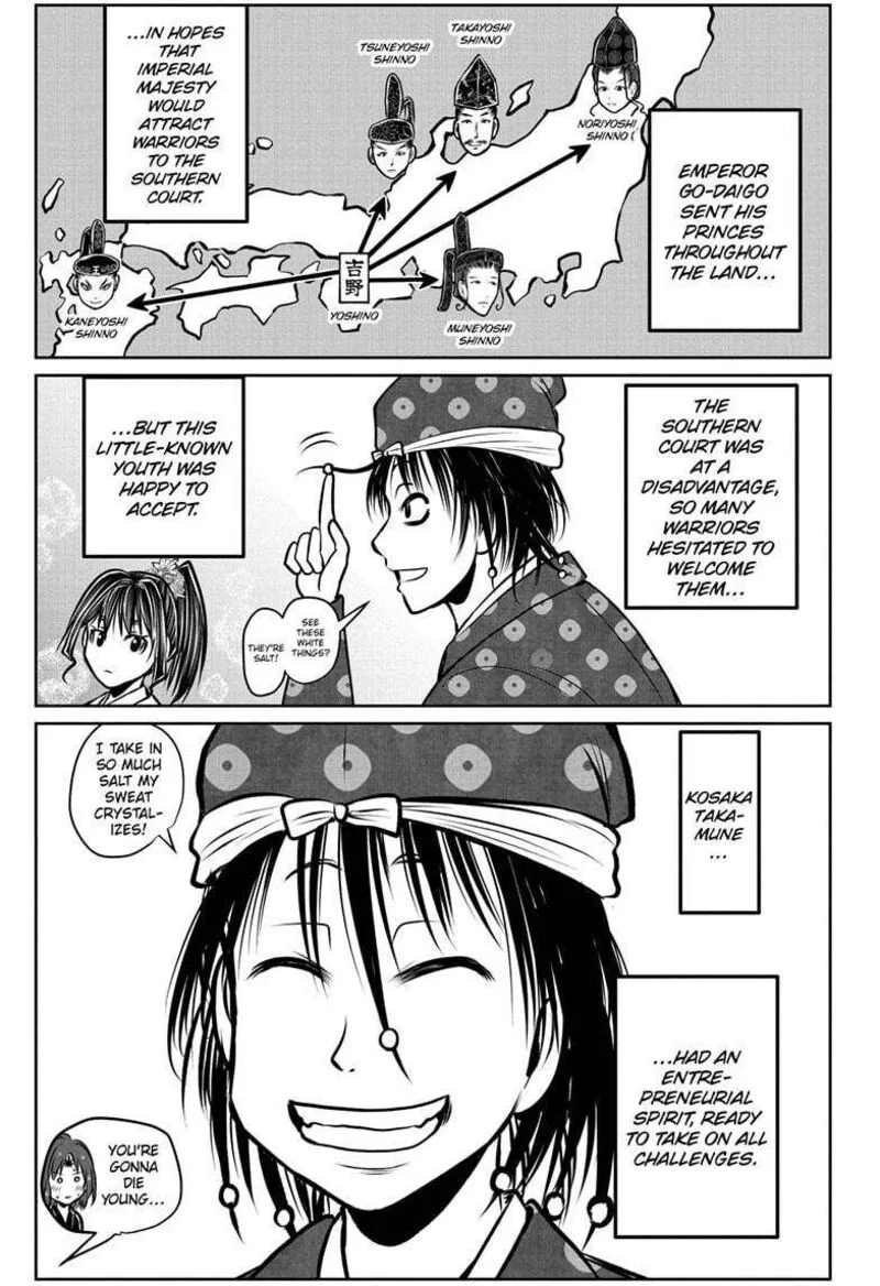 Nige Jouzu no Wakagimi Chapter 179 page 13