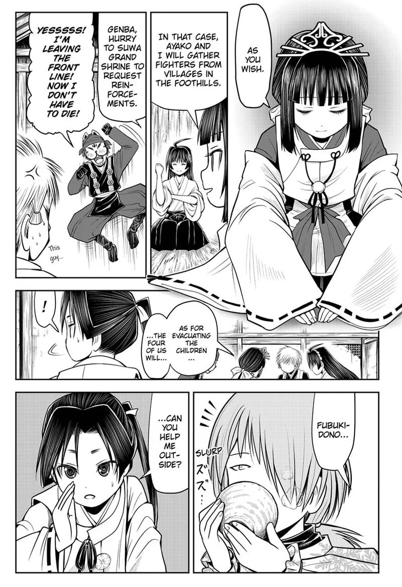 Nige Jouzu no Wakagimi Chapter 18 page 7