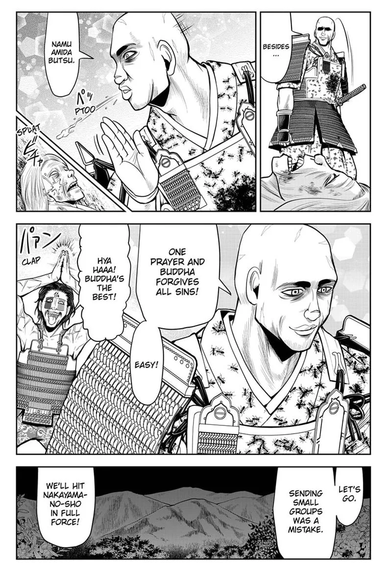 Nige Jouzu no Wakagimi Chapter 18 page 9