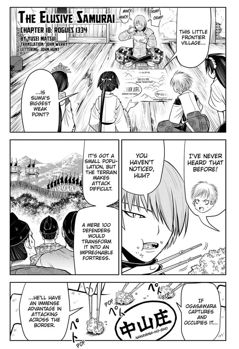 Nige Jouzu no Wakagimi Chapter 18 page 1