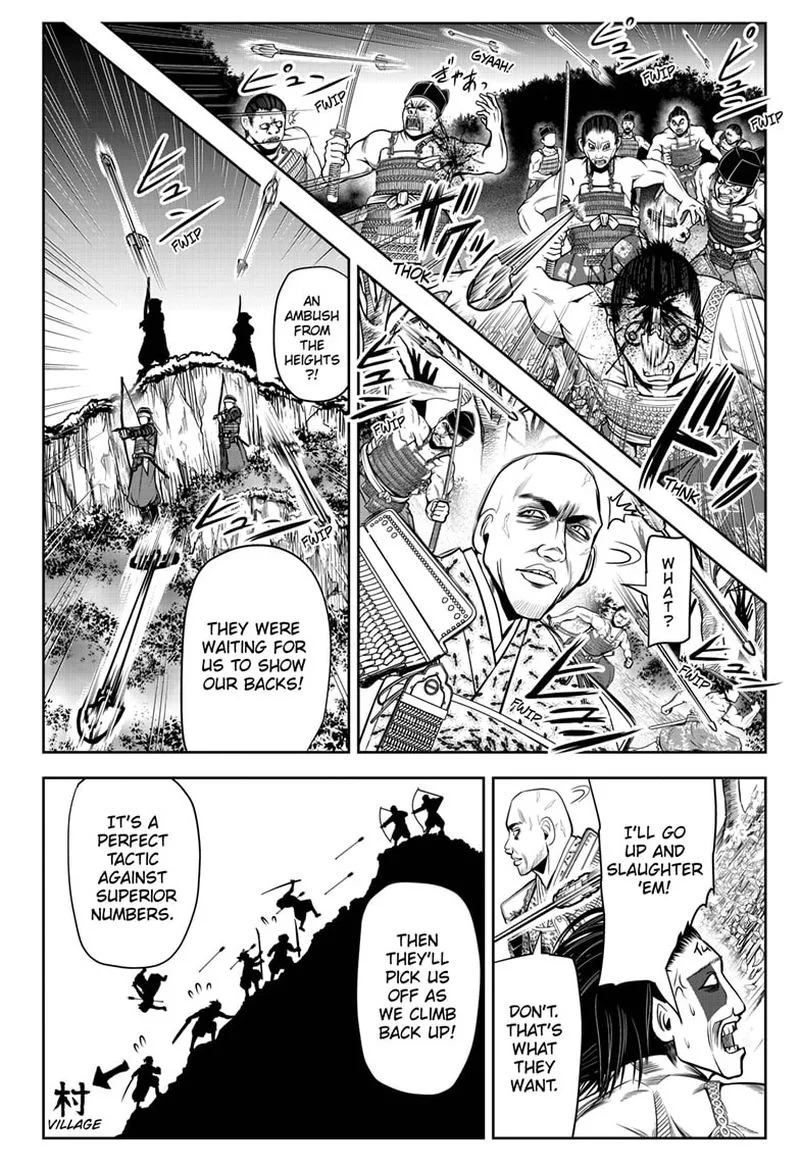 Nige Jouzu no Wakagimi Chapter 18 page 18
