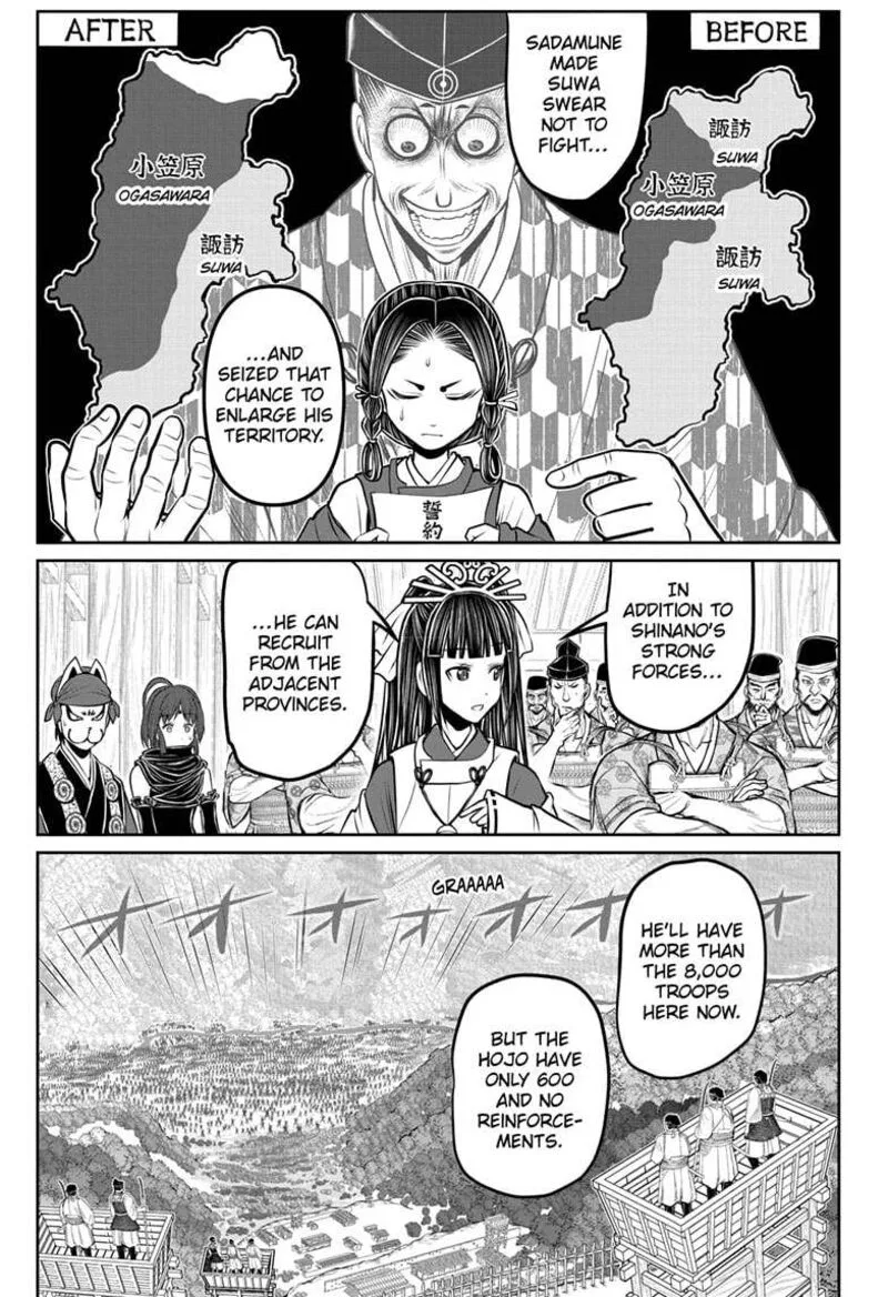 Nige Jouzu no Wakagimi Chapter 180 page 1