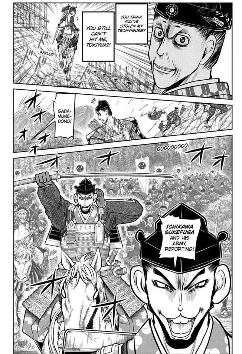Nige Jouzu no Wakagimi Chapter 180 page 14