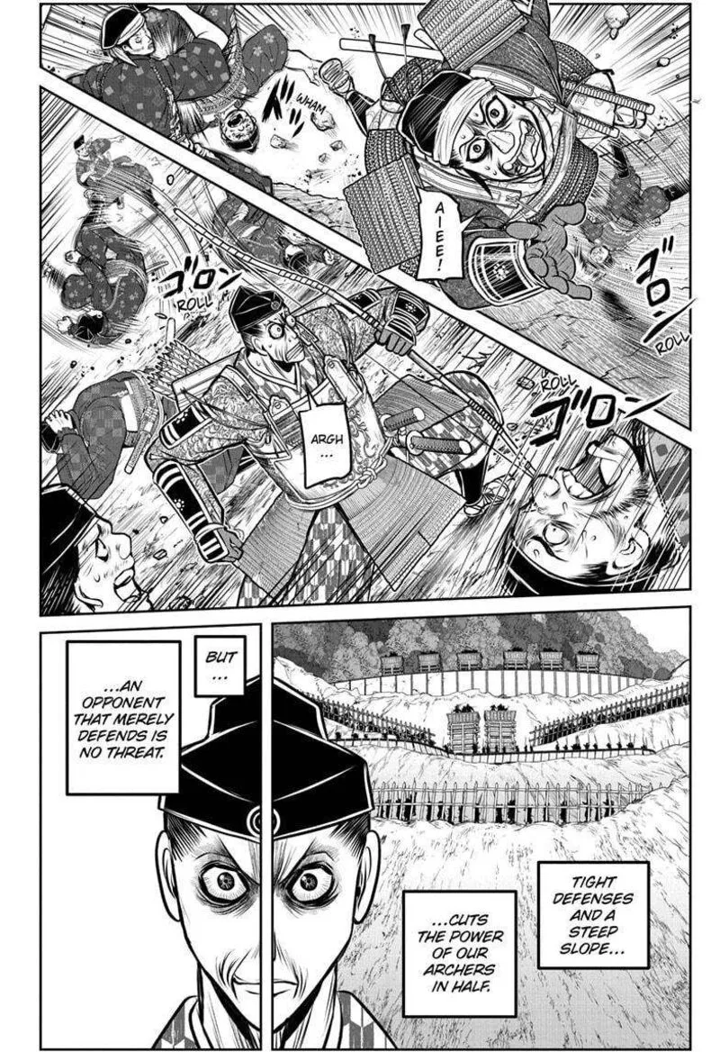 Nige Jouzu no Wakagimi Chapter 180 page 10