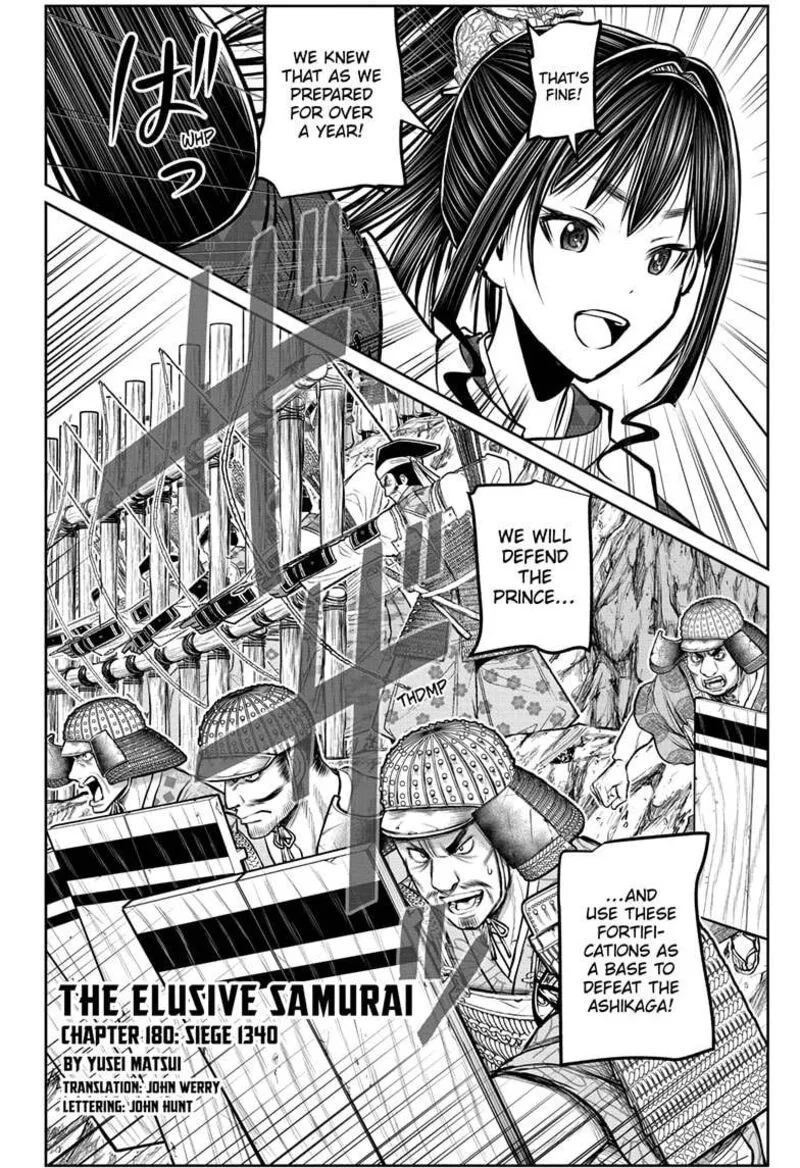 Nige Jouzu no Wakagimi Chapter 180 page 2