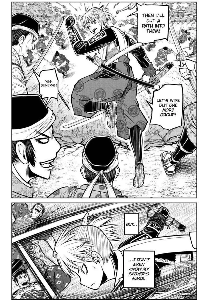 Nige Jouzu no Wakagimi Chapter 180 page 6
