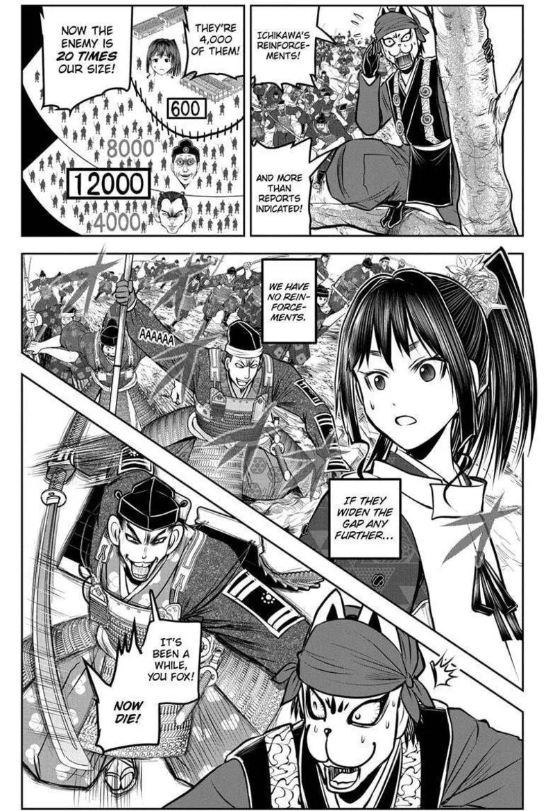 Nige Jouzu no Wakagimi Chapter 180 page 15