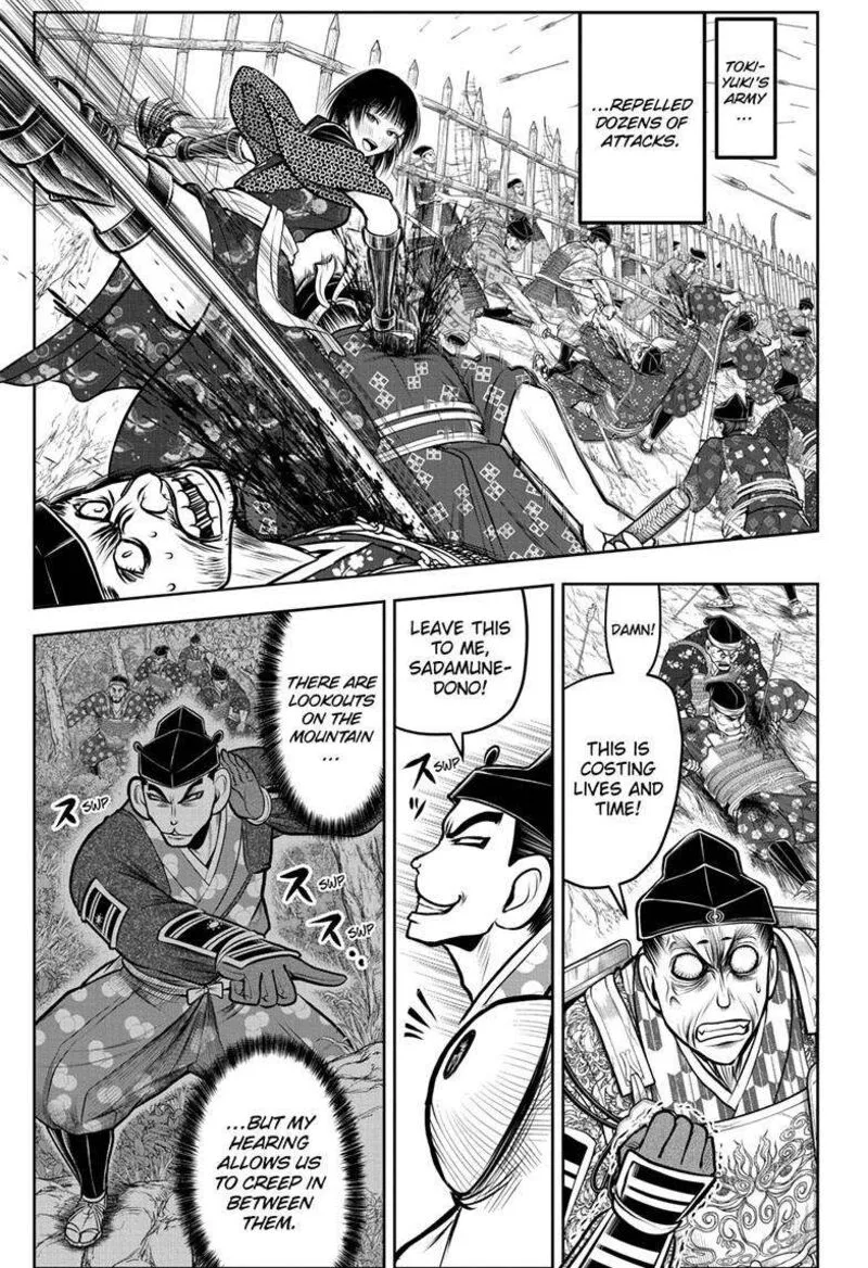 Nige Jouzu no Wakagimi Chapter 181 page 8