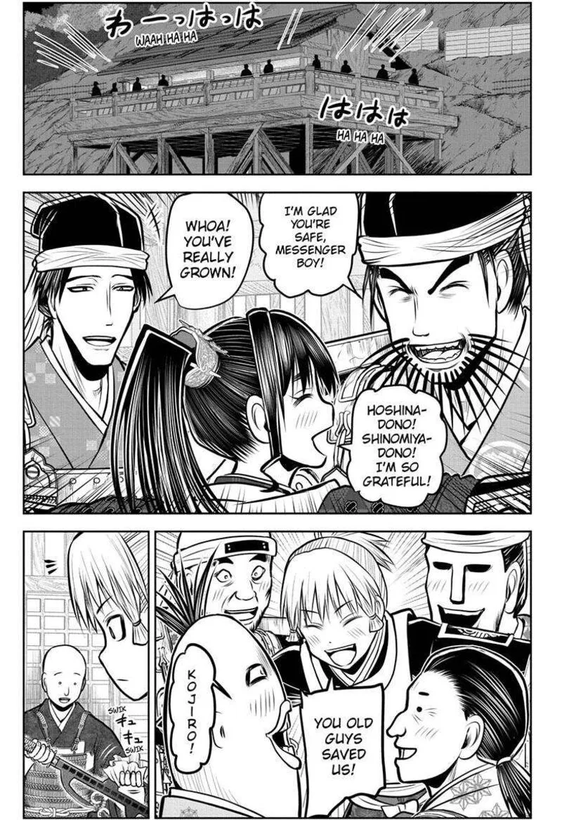 Nige Jouzu no Wakagimi Chapter 181 page 4