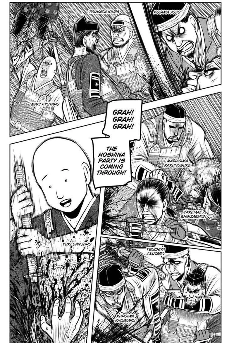 Nige Jouzu no Wakagimi Chapter 181 page 2