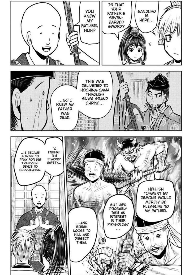 Nige Jouzu no Wakagimi Chapter 181 page 5