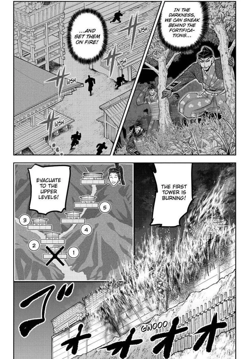 Nige Jouzu no Wakagimi Chapter 181 page 9