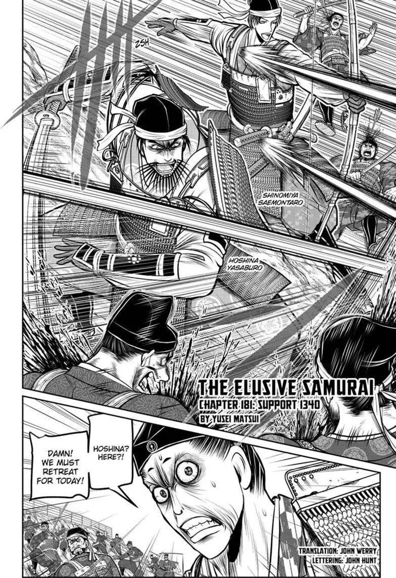 Nige Jouzu no Wakagimi Chapter 181 page 3