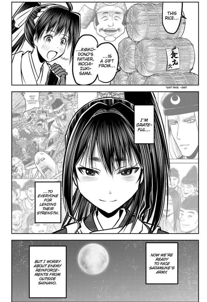 Nige Jouzu no Wakagimi Chapter 181 page 15