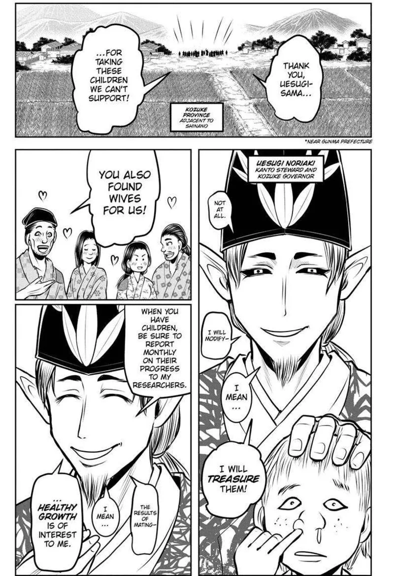 Nige Jouzu no Wakagimi Chapter 181 page 16