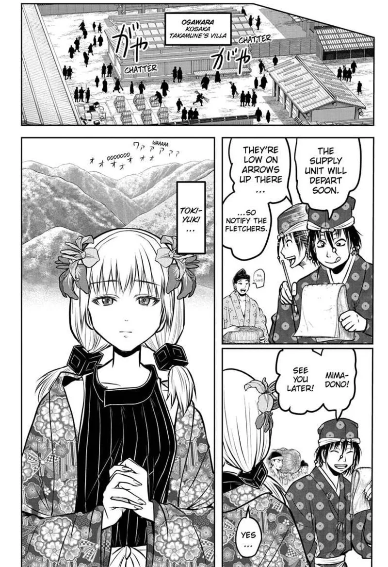 Nige Jouzu no Wakagimi Chapter 182 page 8