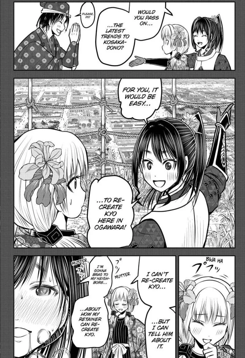 Nige Jouzu no Wakagimi Chapter 182 page 14