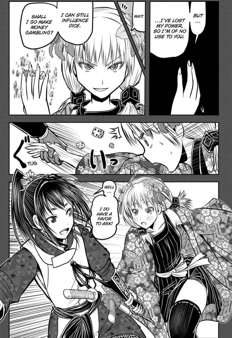Nige Jouzu no Wakagimi Chapter 182 page 11