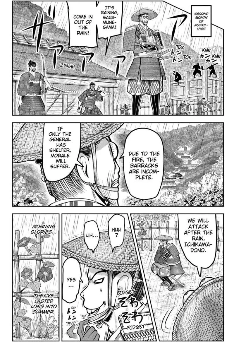 Nige Jouzu no Wakagimi Chapter 182 page 18