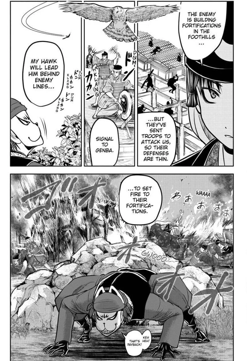 Nige Jouzu no Wakagimi Chapter 182 page 3
