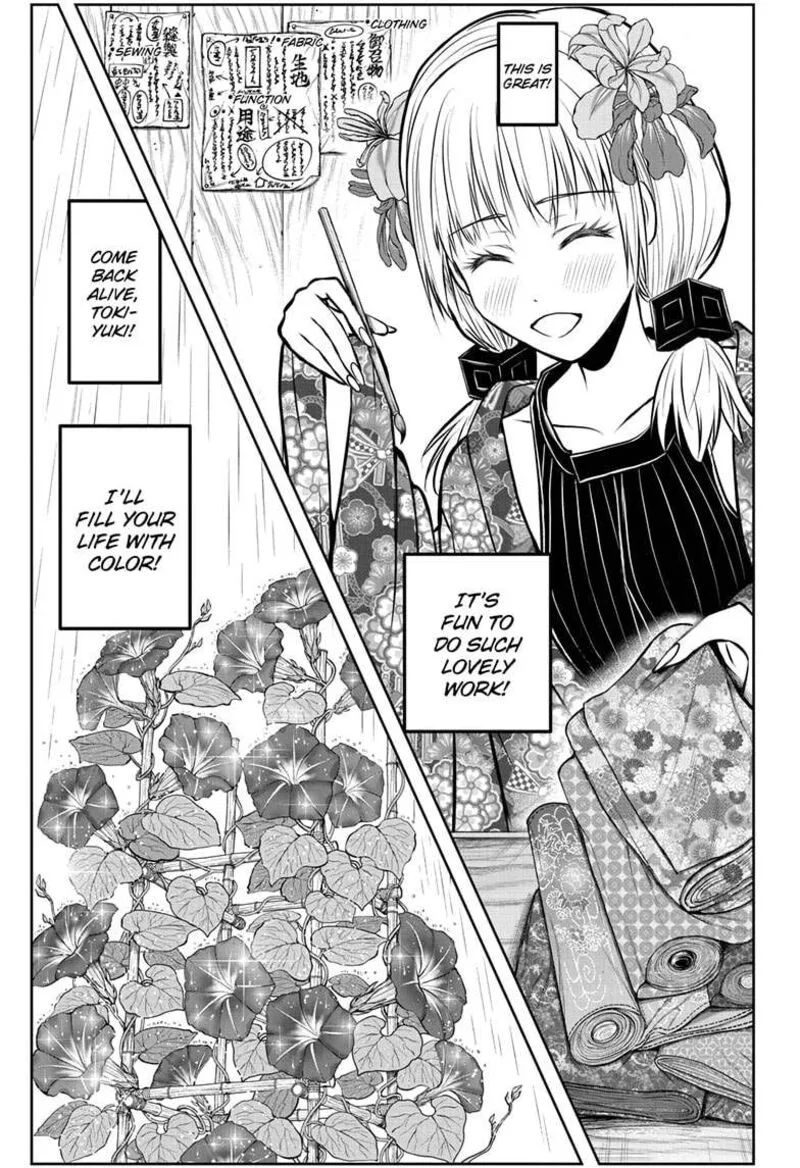 Nige Jouzu no Wakagimi Chapter 182 page 17