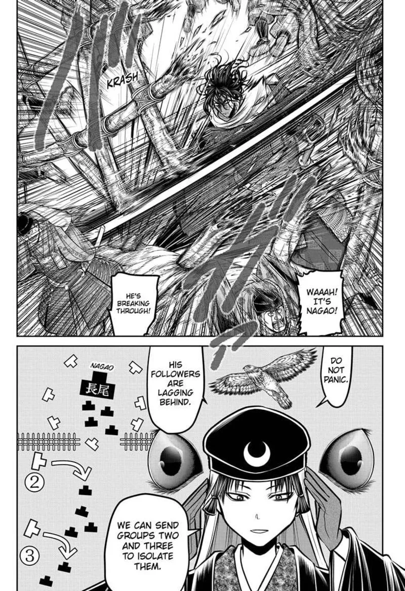 Nige Jouzu no Wakagimi Chapter 182 page 1